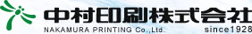 中村印刷株式会社 -NAKAMURA PRINTING Co.,Ltd. since1928-